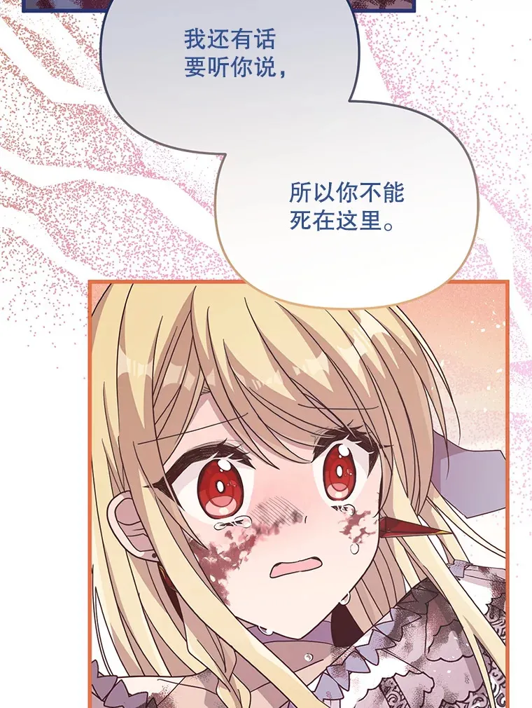 5.对不起 第85页