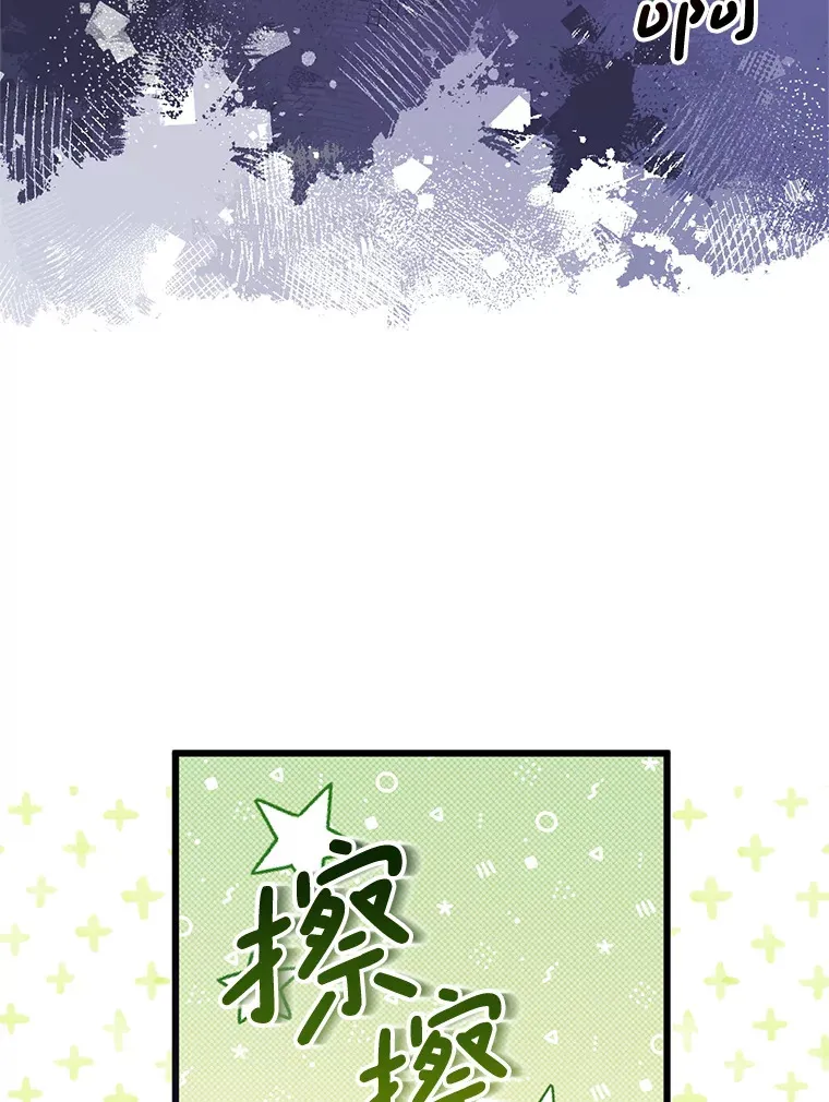 5.对不起 第88页