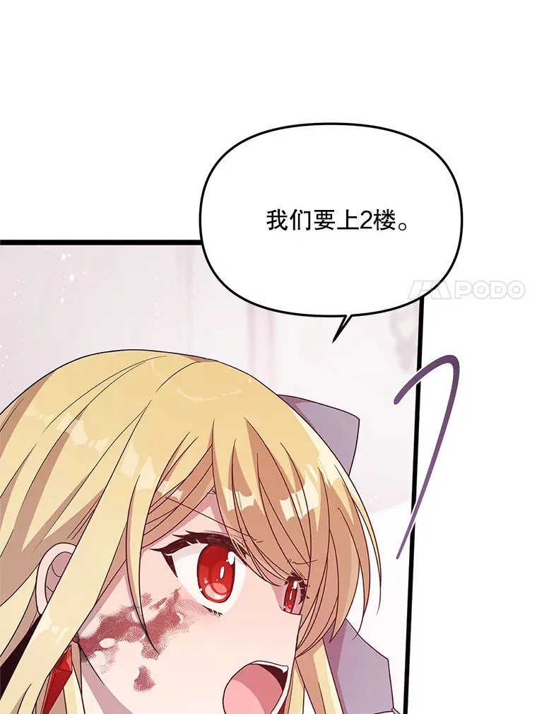 5.对不起 第90页