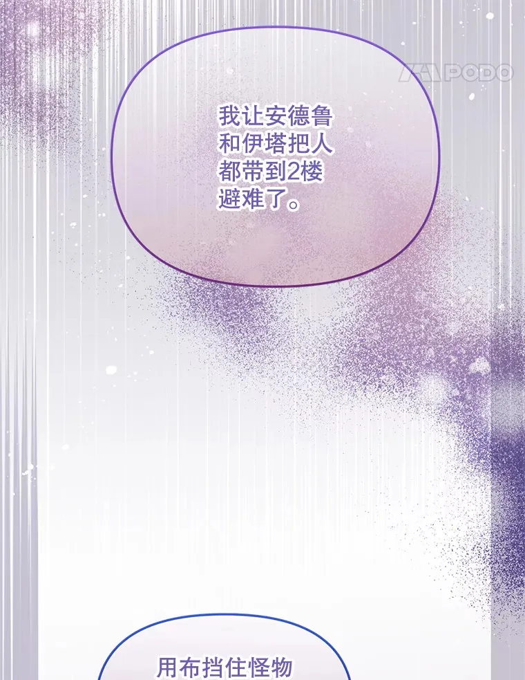 5.对不起 第100页