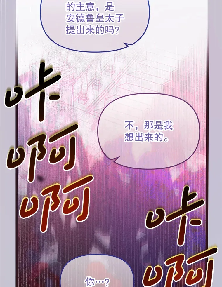 5.对不起 第101页