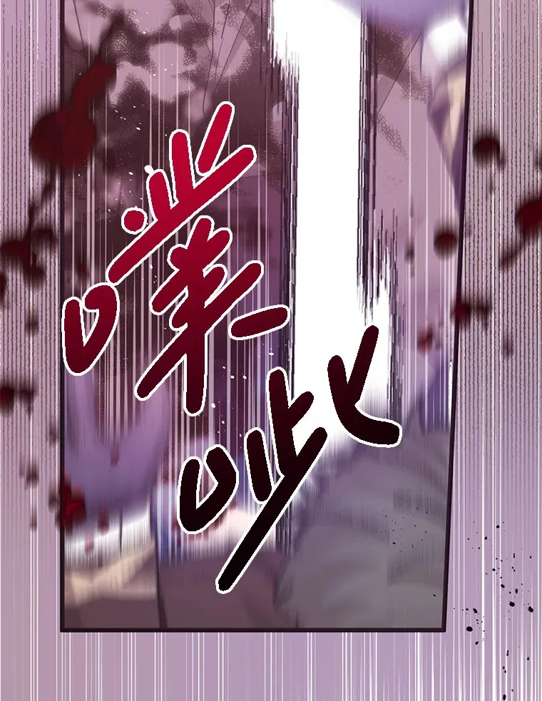 5.对不起 第109页