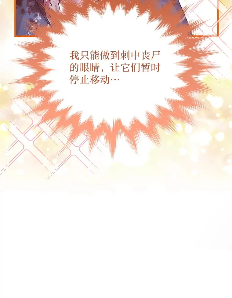 5.对不起 第115页