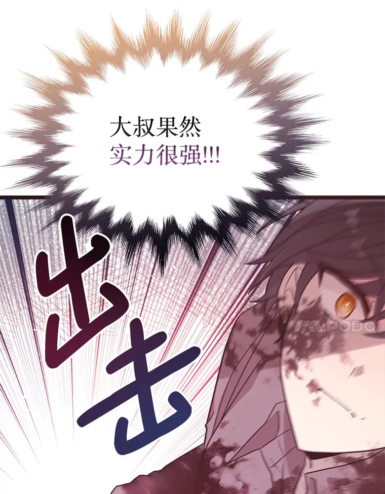5.对不起 第116页