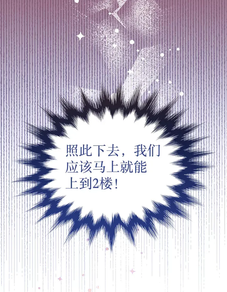 5.对不起 第118页