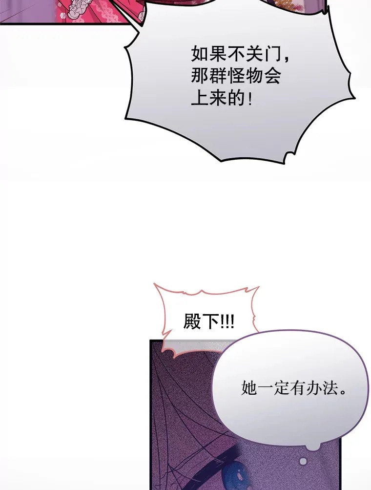 6.不值得 第5页