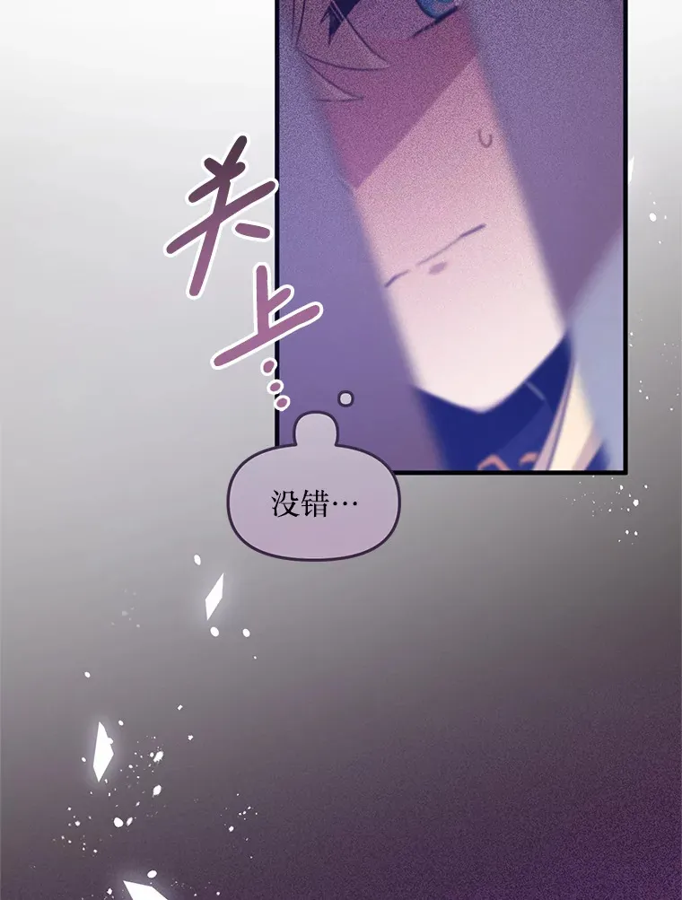 6.不值得 第6页
