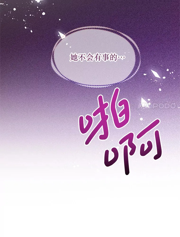 6.不值得 第7页