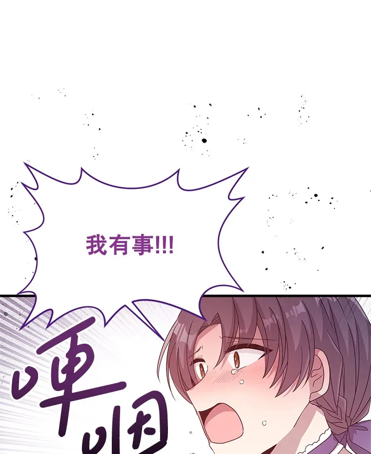 6.不值得 第10页