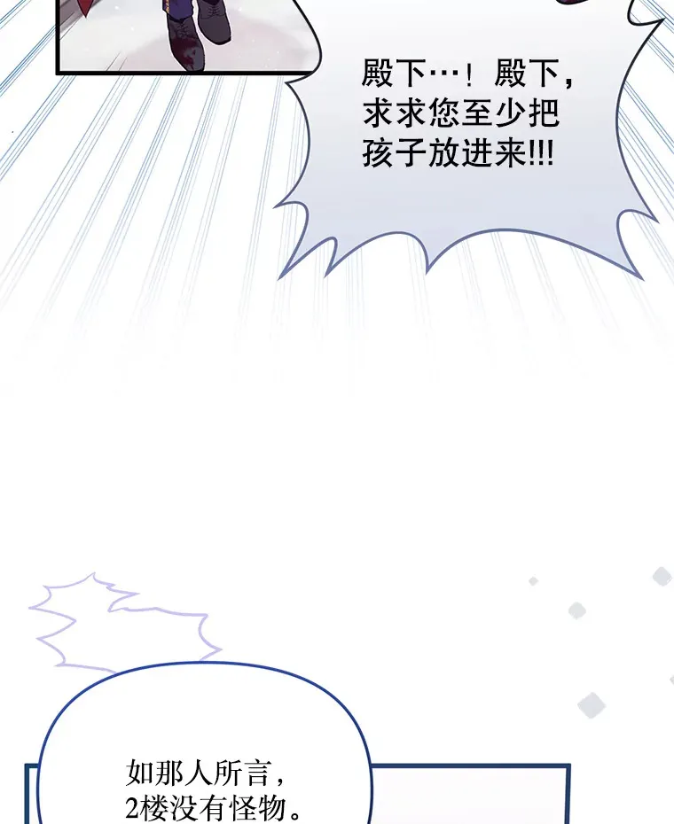 6.不值得 第13页