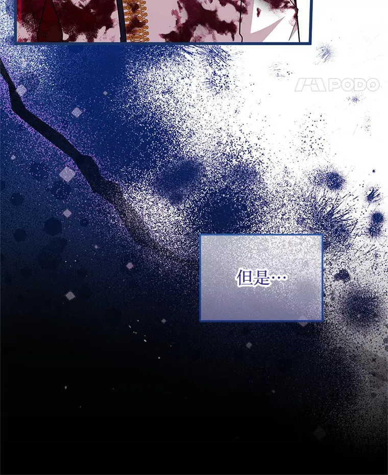 6.不值得 第15页