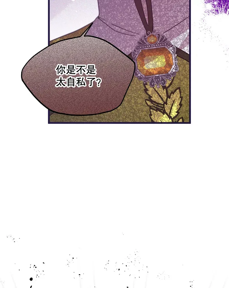 6.不值得 第19页