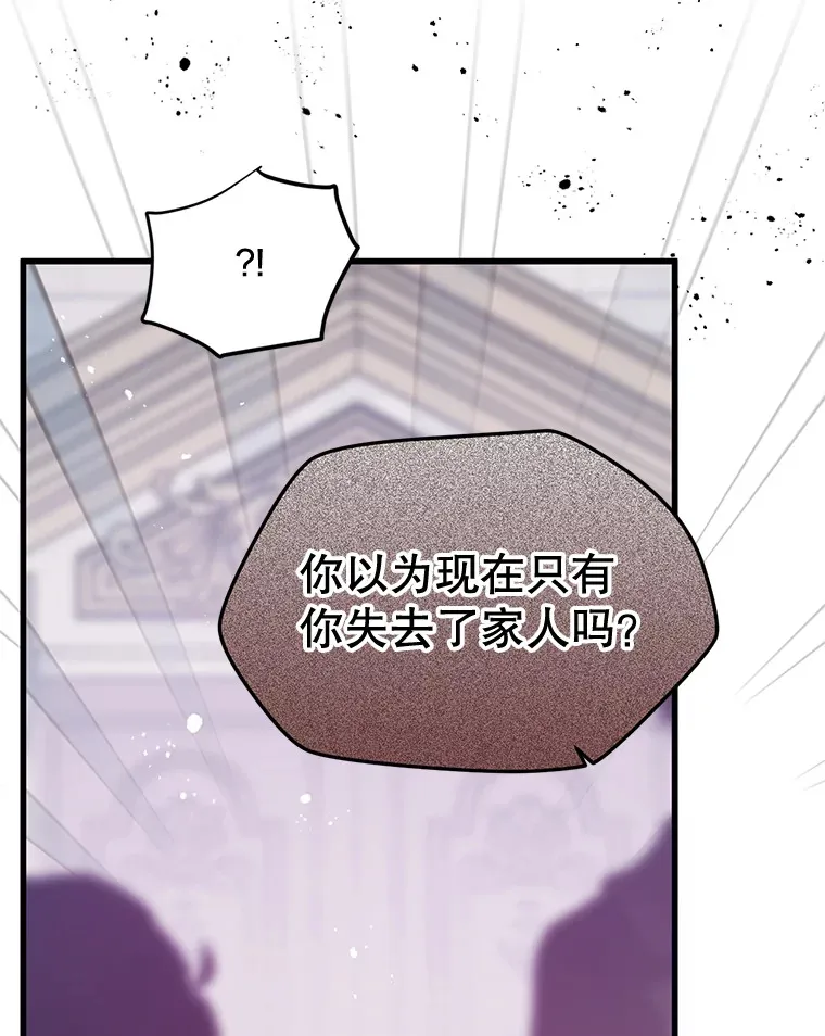 6.不值得 第20页