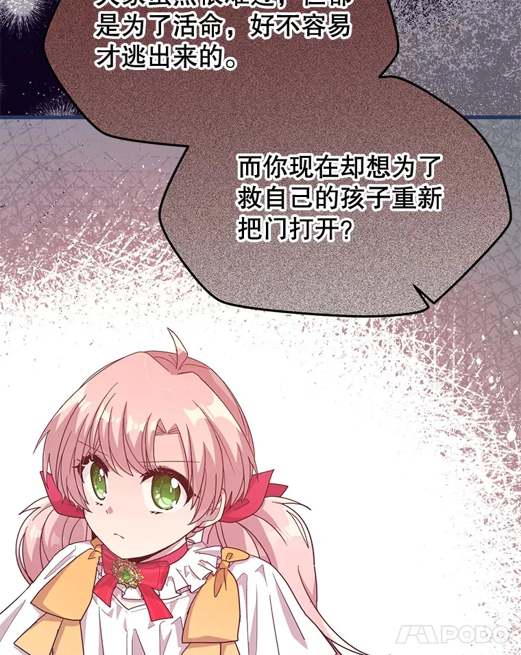 6.不值得 第22页
