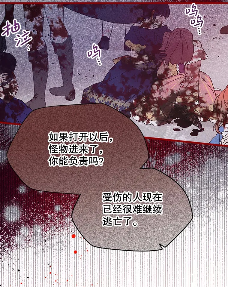 6.不值得 第24页