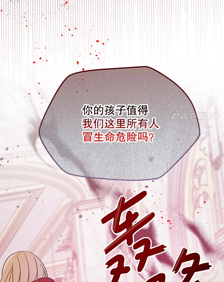 6.不值得 第25页
