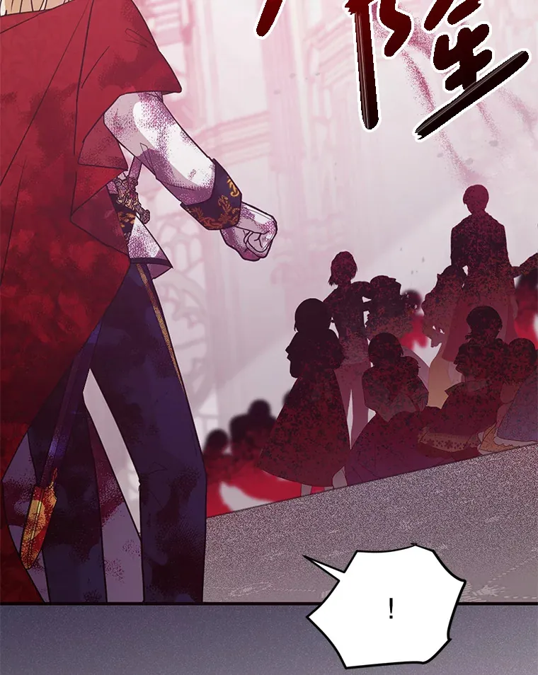 6.不值得 第26页
