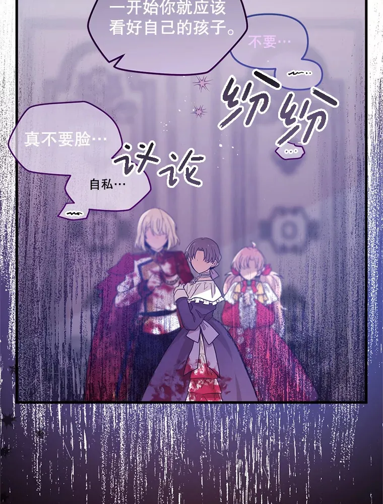 6.不值得 第30页