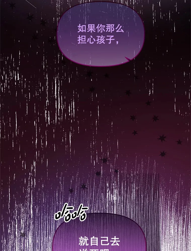 6.不值得 第31页