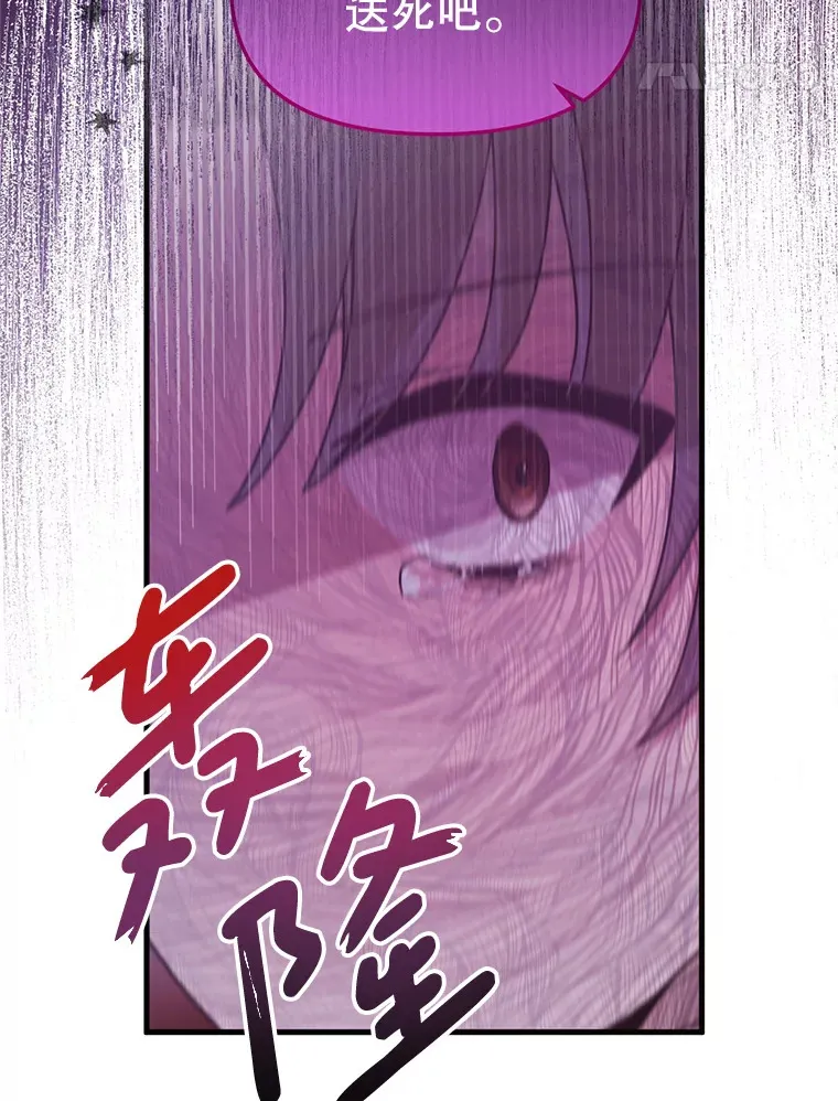 6.不值得 第32页