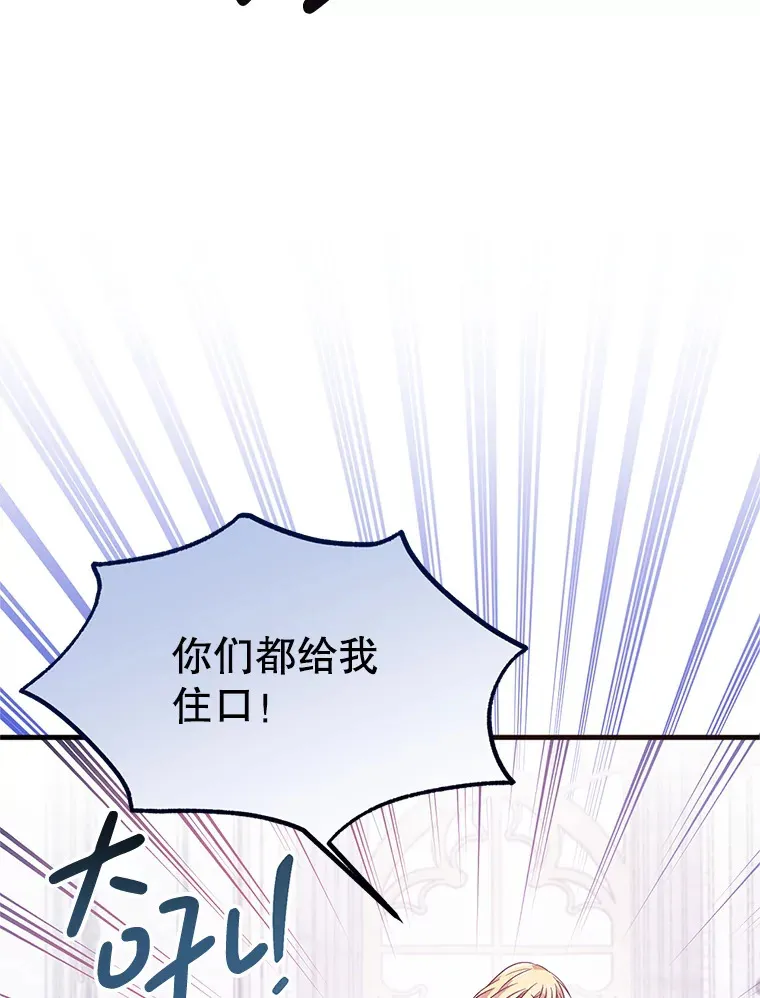 6.不值得 第33页