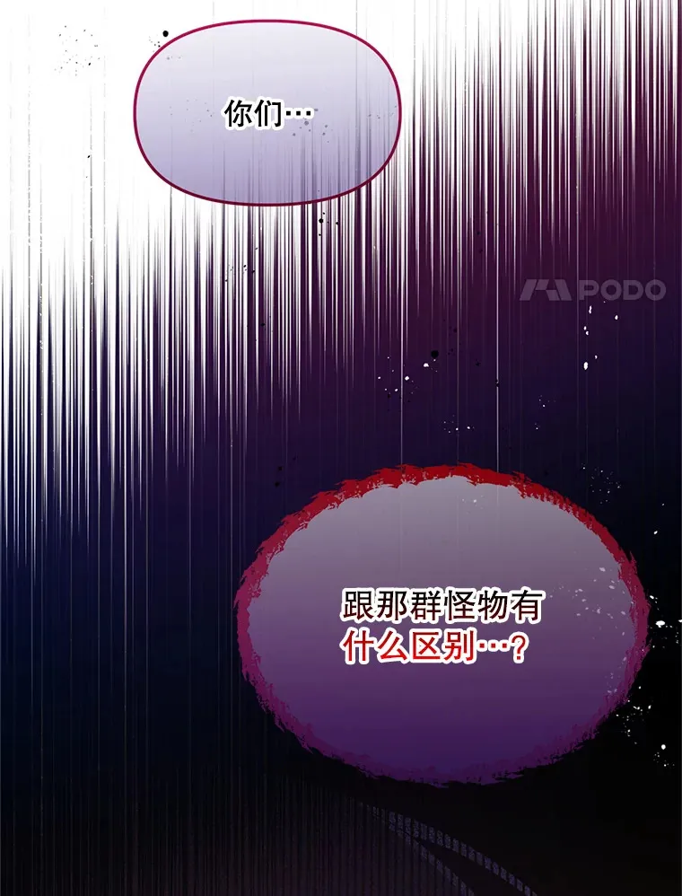 6.不值得 第35页