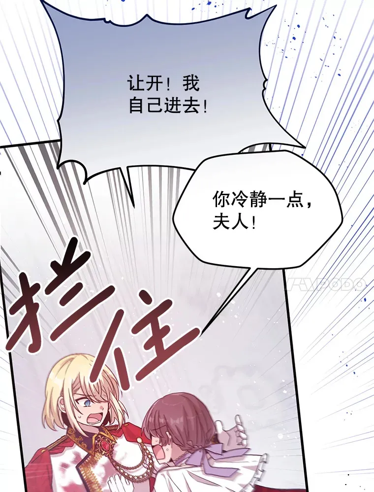 6.不值得 第38页
