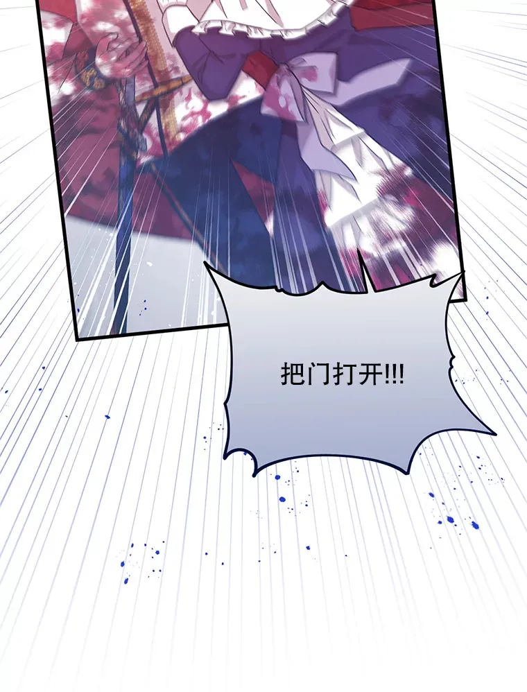 6.不值得 第39页