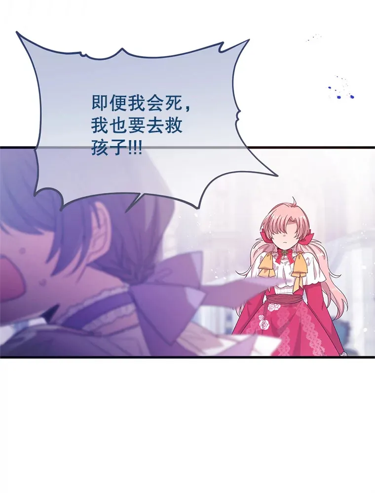 6.不值得 第40页