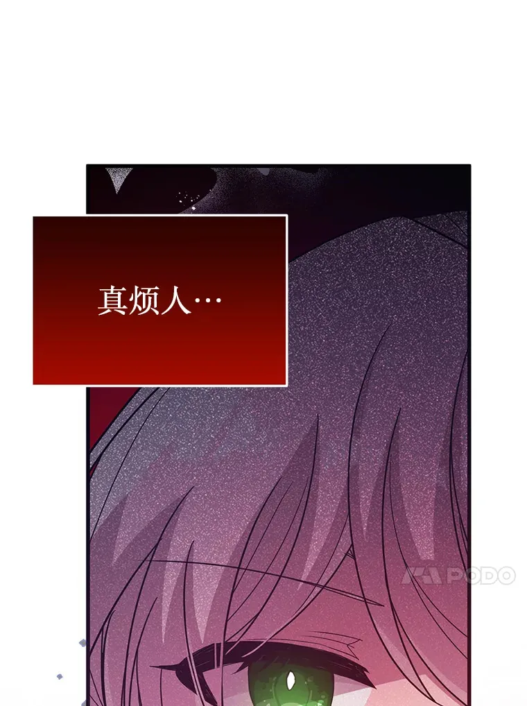 6.不值得 第41页