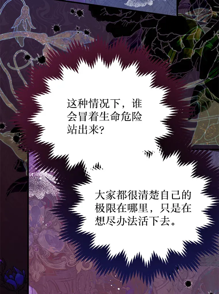 6.不值得 第44页