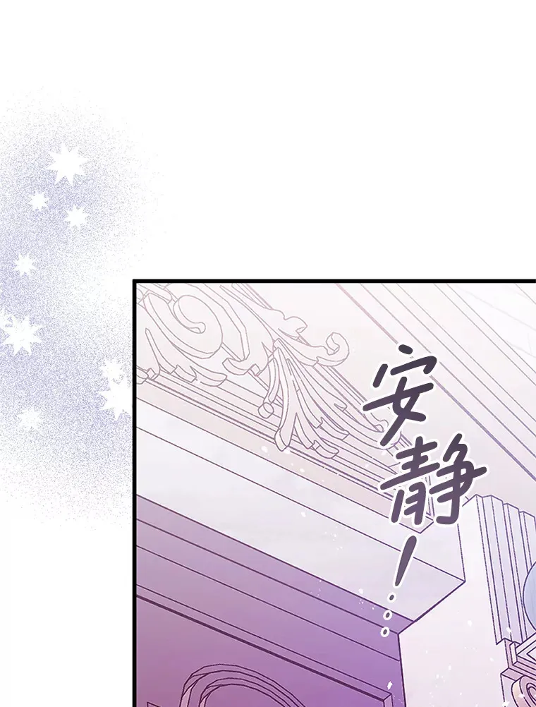 6.不值得 第53页