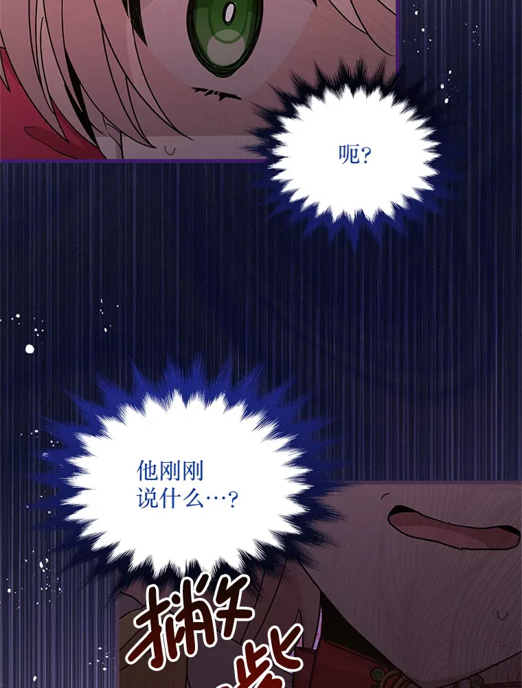 6.不值得 第59页