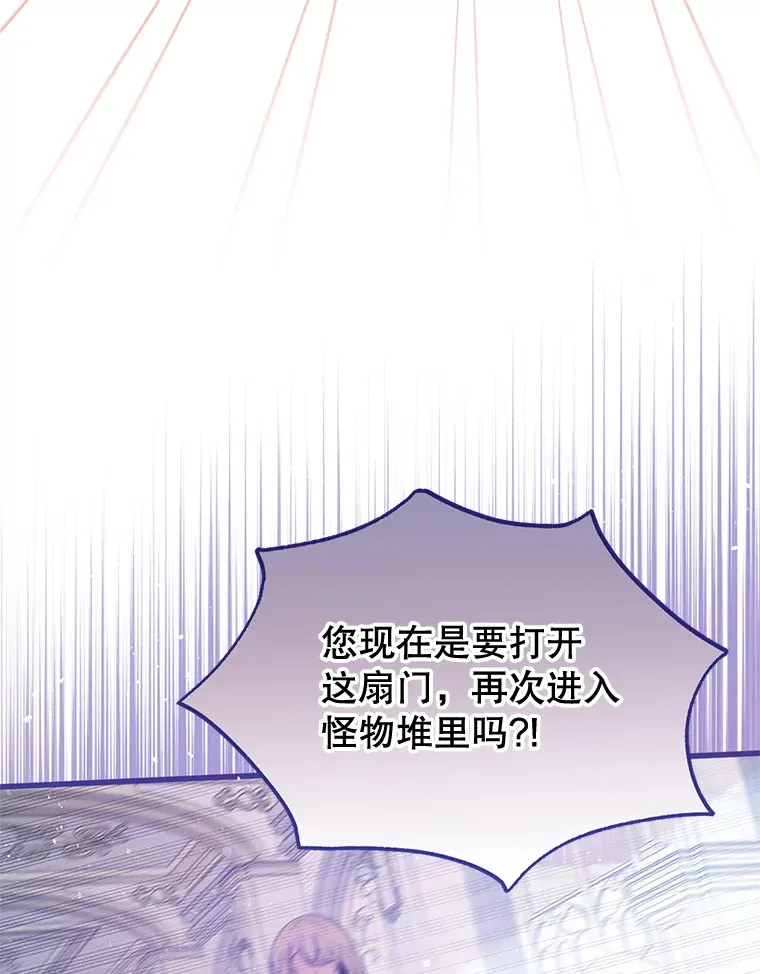 6.不值得 第68页