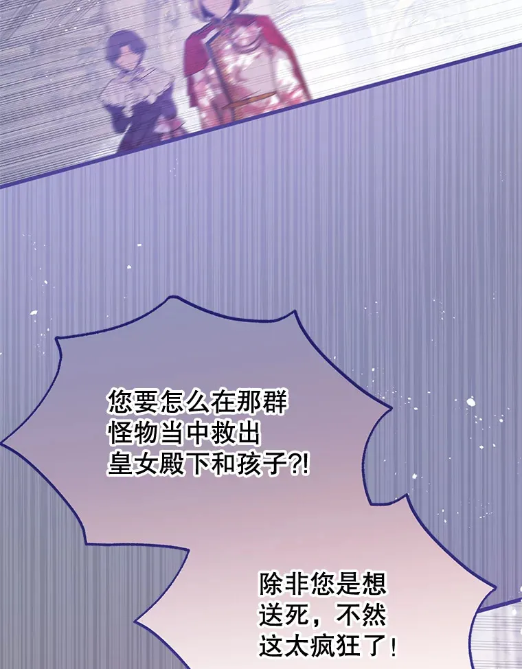 6.不值得 第69页