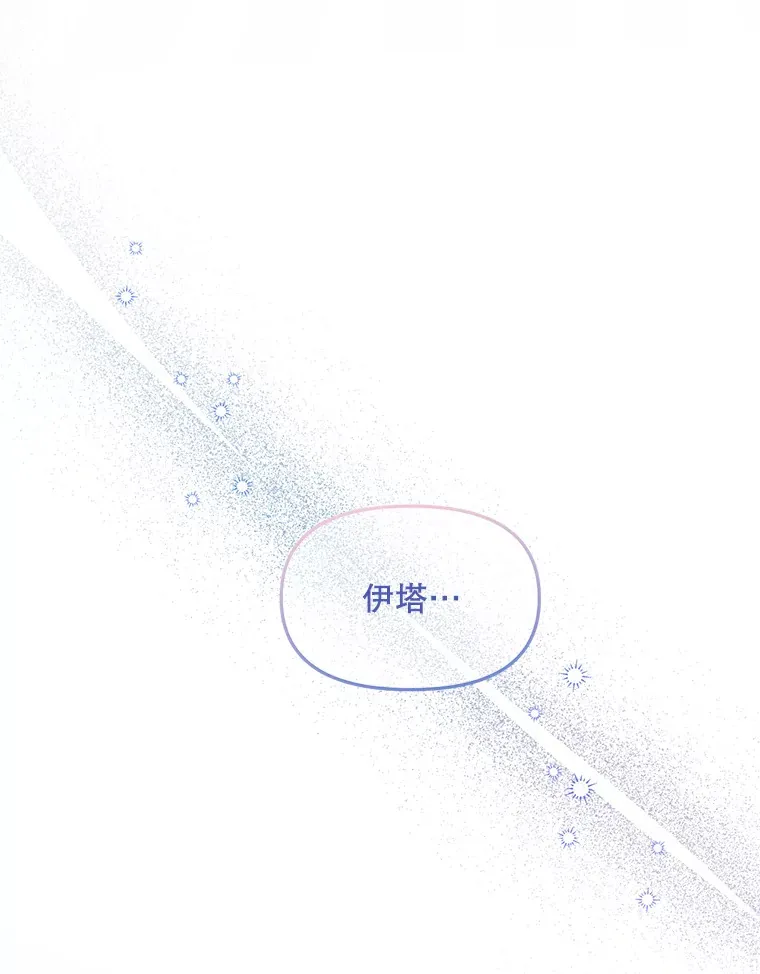 6.不值得 第73页