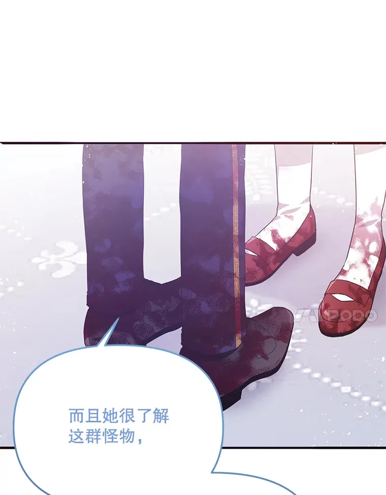 6.不值得 第77页