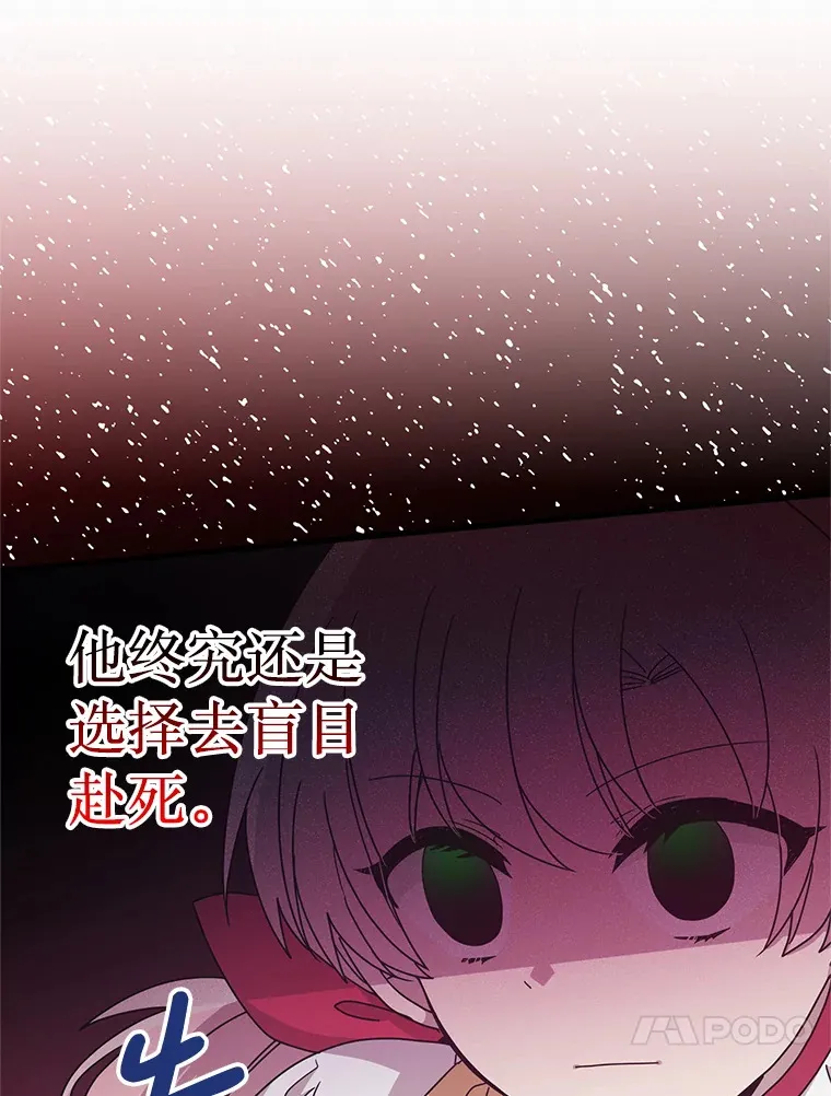 6.不值得 第80页