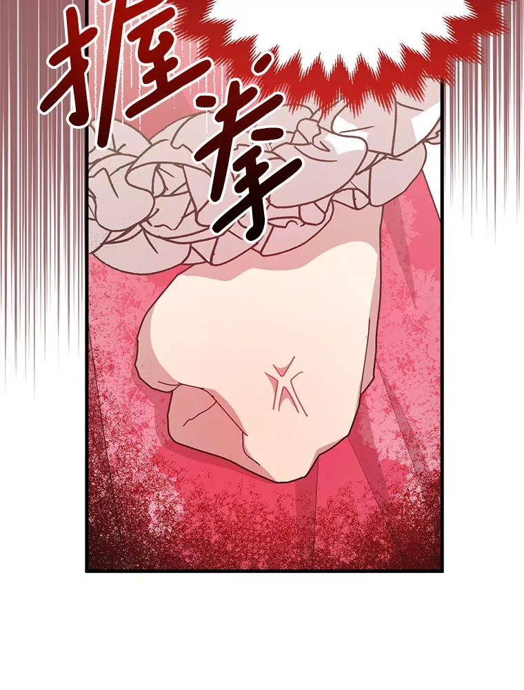6.不值得 第82页