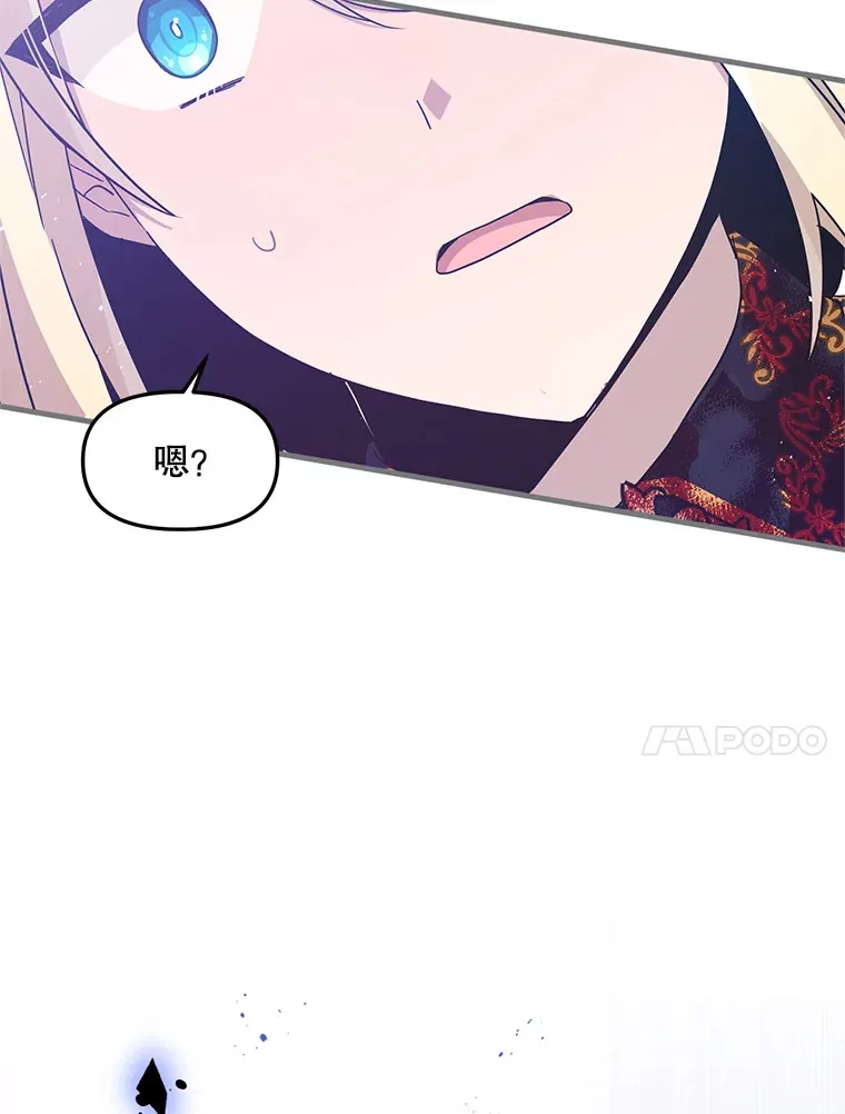 6.不值得 第90页