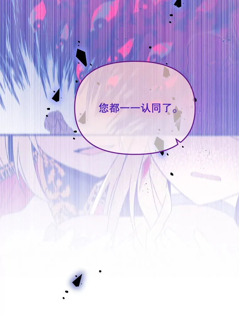 6.不值得 第92页