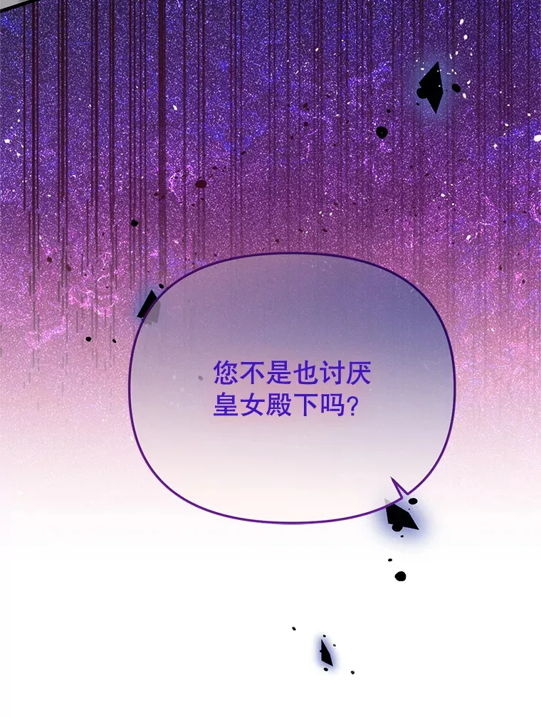6.不值得 第94页
