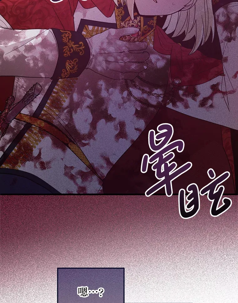 6.不值得 第96页