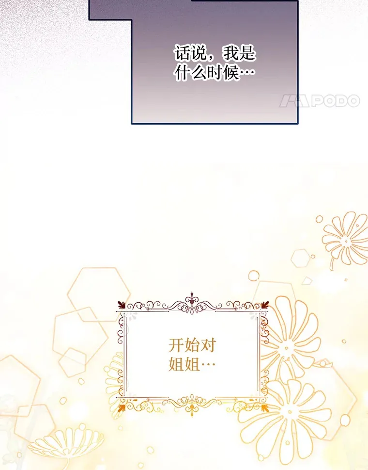 6.不值得 第97页