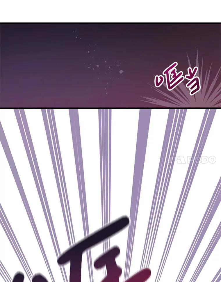 6.不值得 第100页