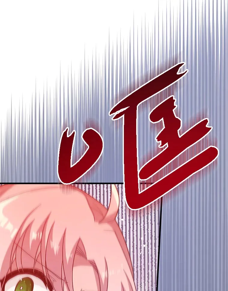 6.不值得 第102页