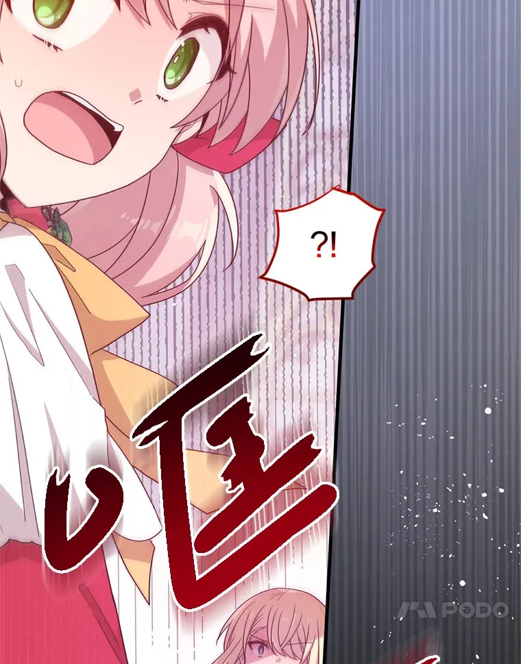 6.不值得 第103页