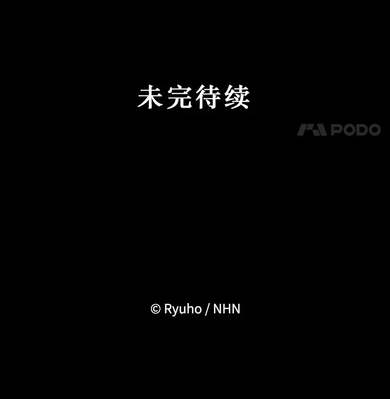 6.不值得 第107页