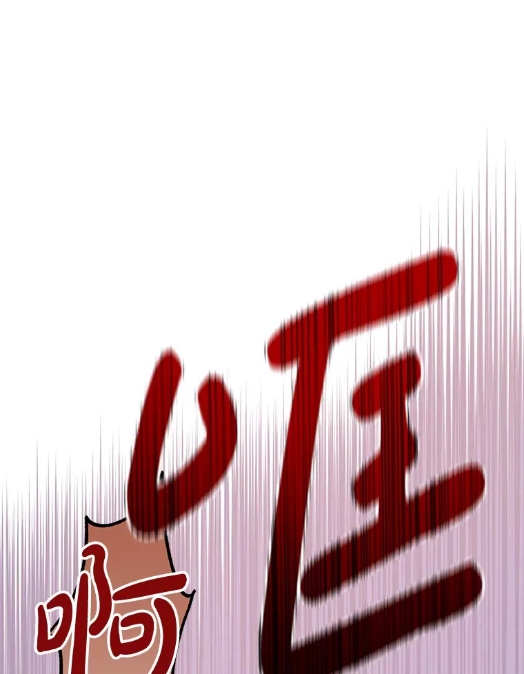 6.不值得 第108页
