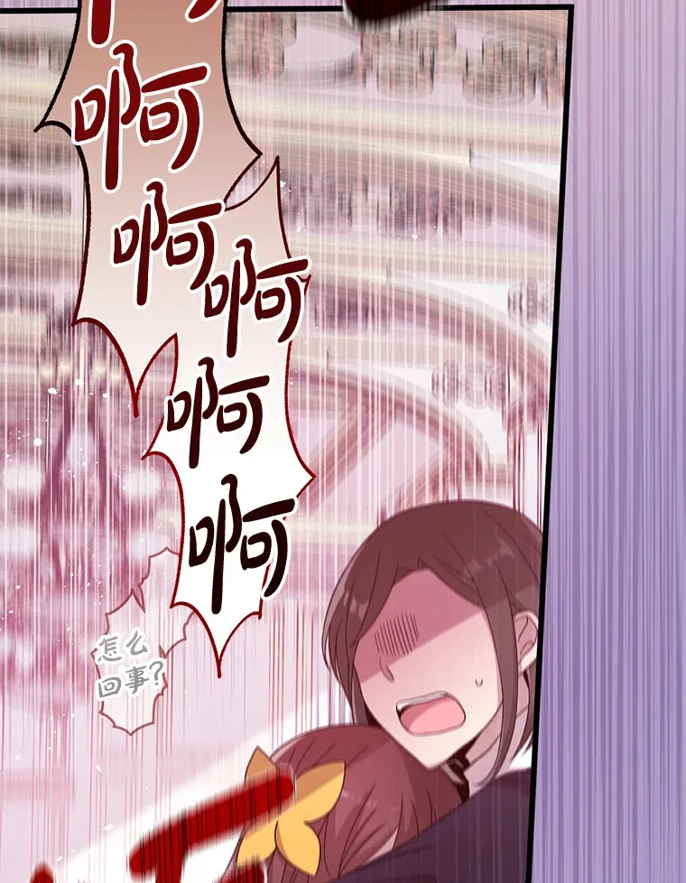 6.不值得 第109页